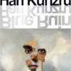 Blue Ruin: A novel (EPUB)