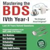 Mastering the BDS IVth Year- I, 9th Edition (PDF)