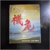 Crisis Intervention Strategies, 8th Edition (PDF)