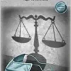 La vulneración de los derechos fundamentales durante la pandemia (PDF)