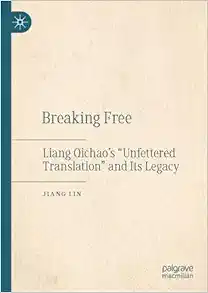Breaking Free: Liang Qichao’s “Unfettered Translation” and Its Legacy (EPUB)